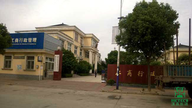 漢鼎照明打擊侵權商家