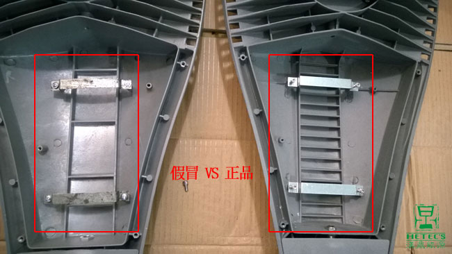 漢鼎路燈電源腔結構